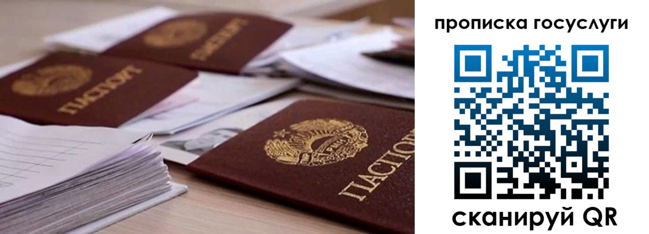 прописка для кредита в Гулькевичах