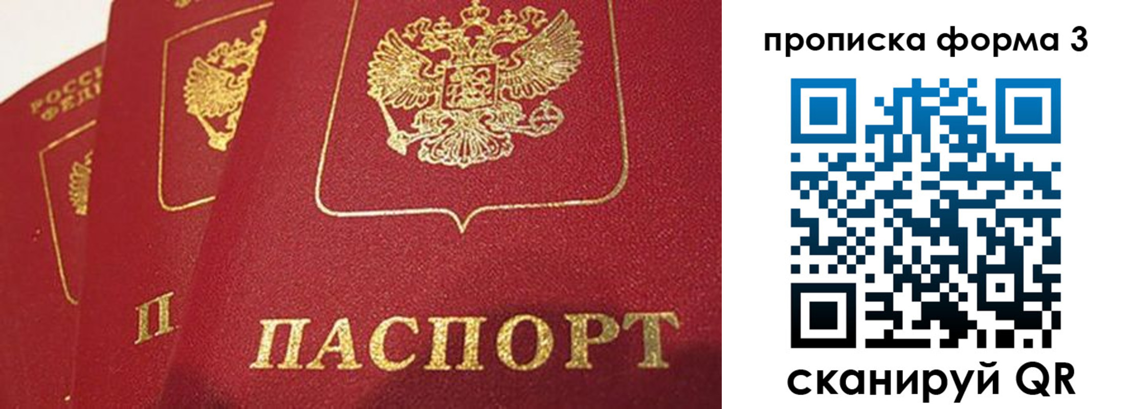 прописка для кредита в Гулькевичах