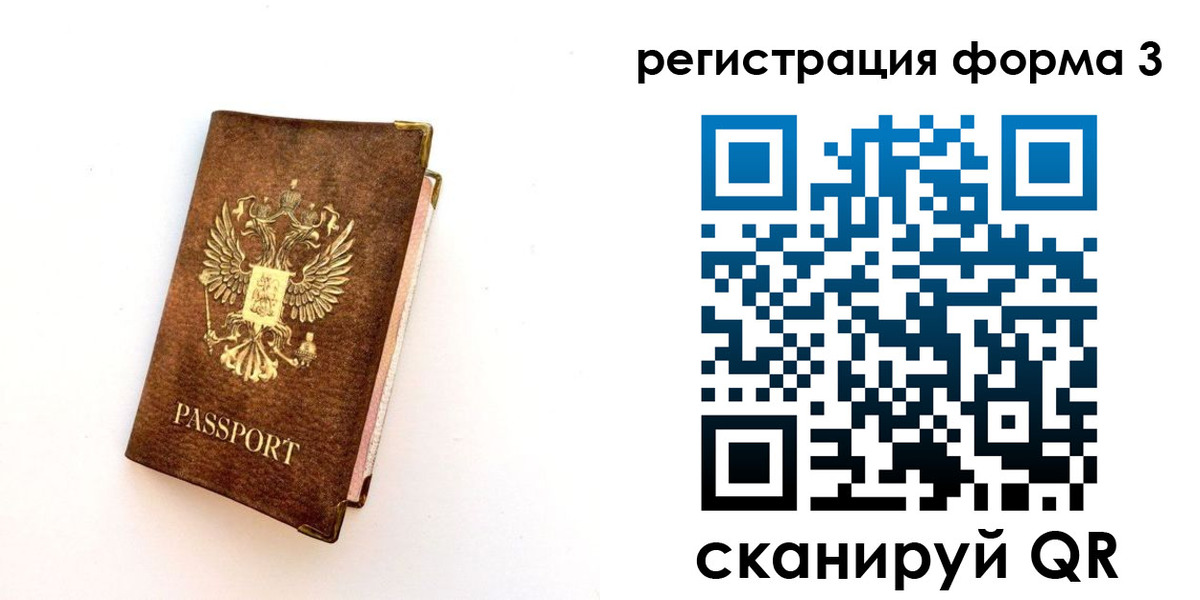 прописка для кредита в Гулькевичах